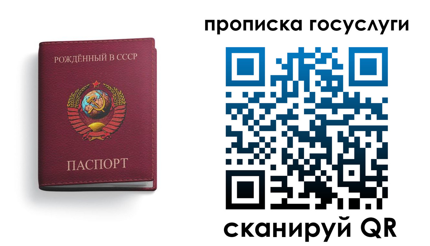 временная регистрация в Зуевке