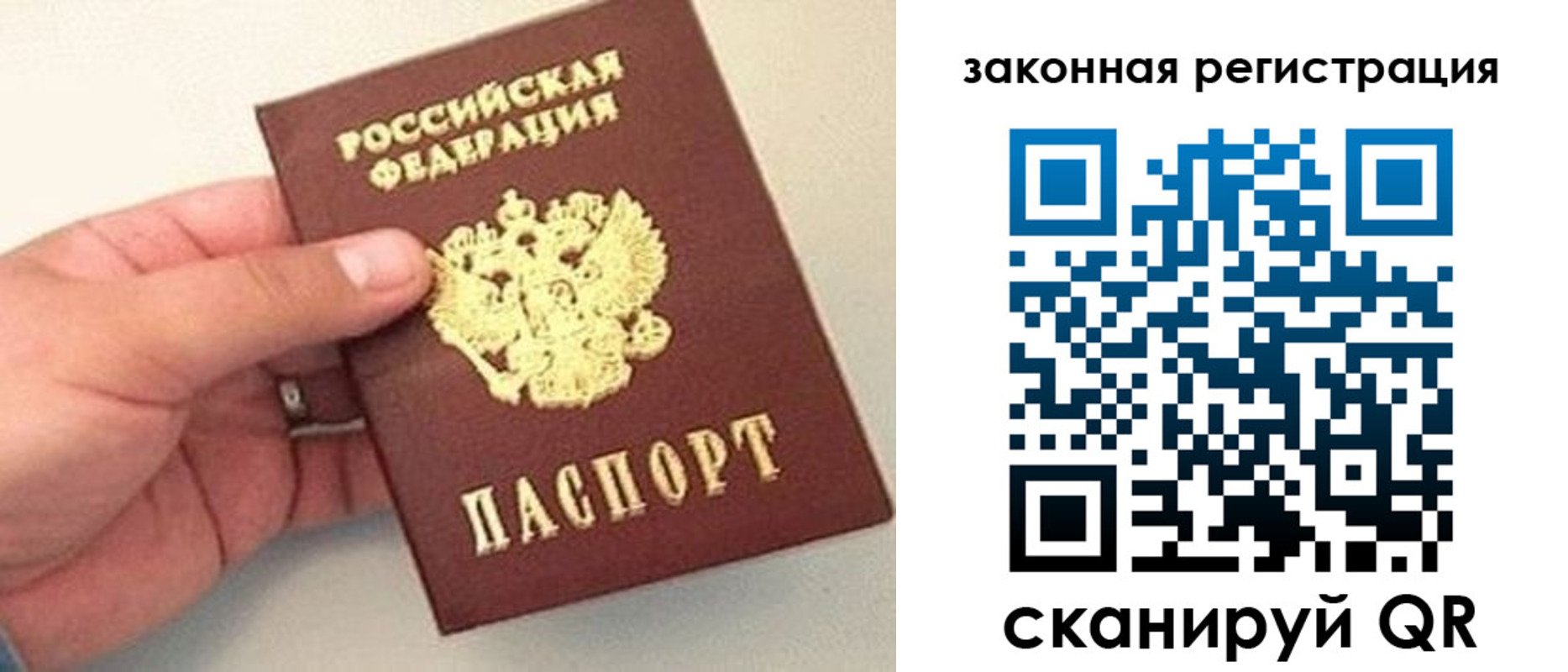 прописка для школы в Зуевке