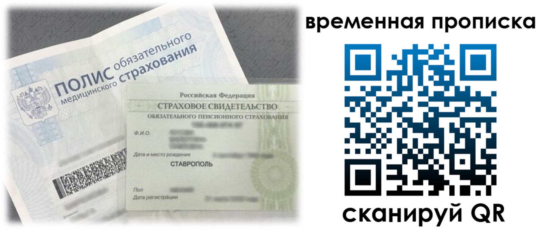 форма 3 в Зуевке