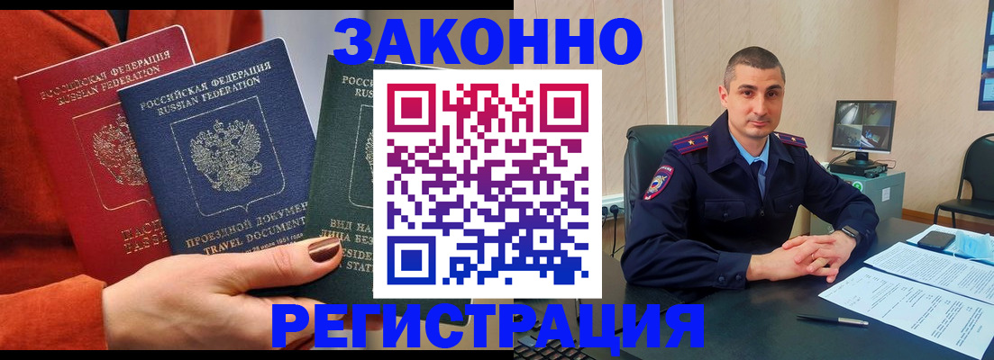 регистрация для дет. сада в Зуевке